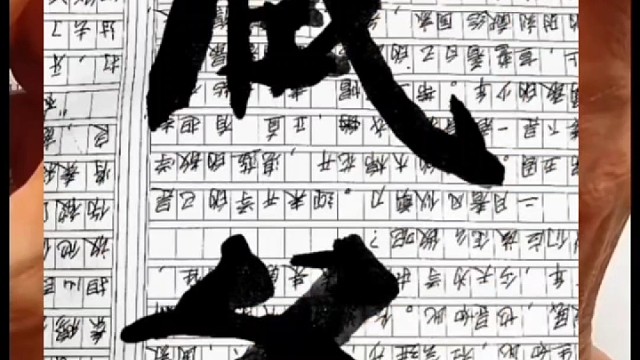 写书也是从量的积累到质的变化提升 吗？