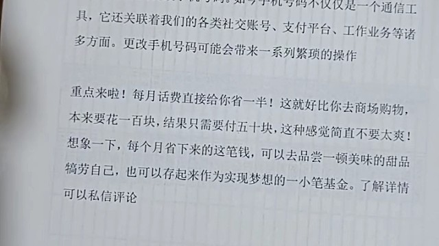 为大家带来了一款极具性价比的优惠套餐