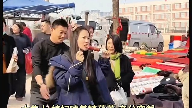 日子不是和谁过都一样的