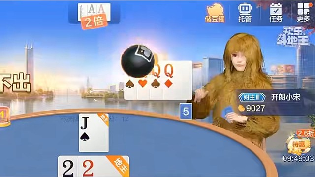 厉害，这是碰到行家了！#棋牌