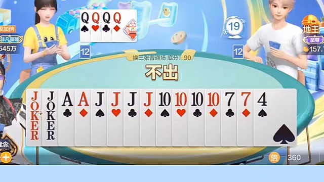 他跑的这么快干嘛啊，慌什么。