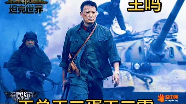 这叼猫你叫他什么我叫他坑爹王