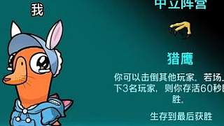 拿獵鷹就要一味不語(yǔ)鯊瘋了