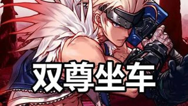 双尊买好了，号主去坐车吧 DNF狄瑞吉团本1月8日上线