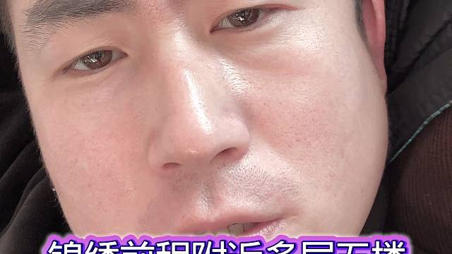 #四中背书包，市中心位置，下楼锦绣前程，70平20万出头，有少 #性价比高的房子 #关注唐伯虎带你去