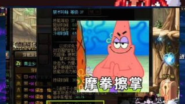 DNF第一奶萝站街三攻惊人，能不能让混子变成主C？