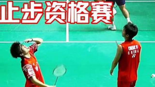 国羽新男双组合惜败港队，无缘泰国大师赛正赛