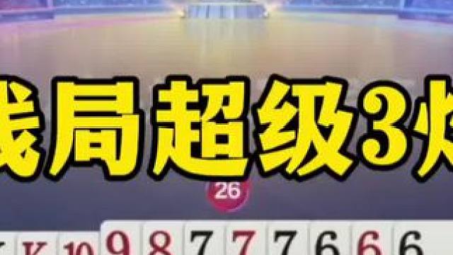 玩游戏我是认真的