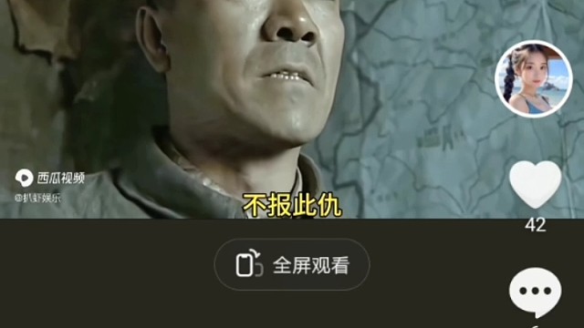 平台发力了这波推流非常快