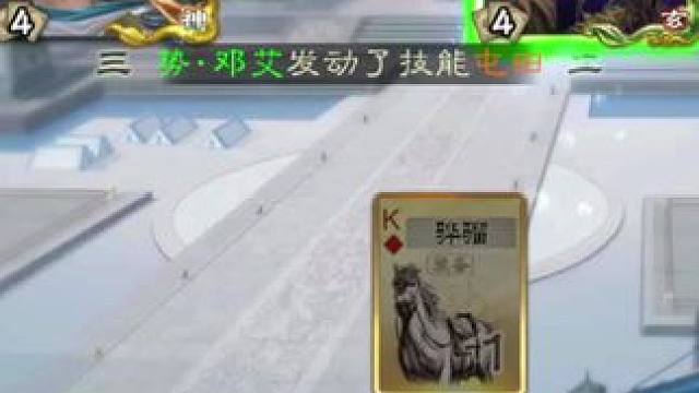 新时代的哔哔机，能让你打着打着就笑了的一个武将