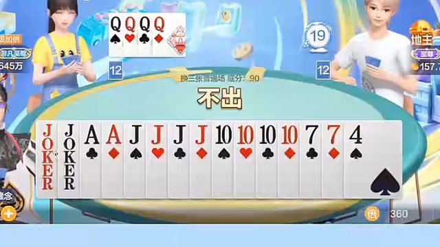 他的出牌速度已经这么快了