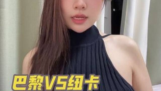 巴黎VS纽卡，那不勒斯VS切尔西