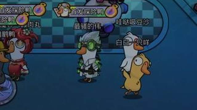 玩游戏我是认真的