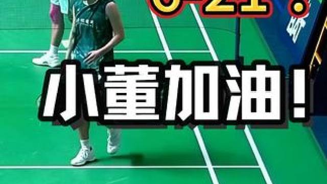 董天尧0-2不敌省队王柏葳，泰国大师赛一轮游