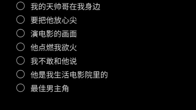 嚯嚯嚯，你说渣不渣