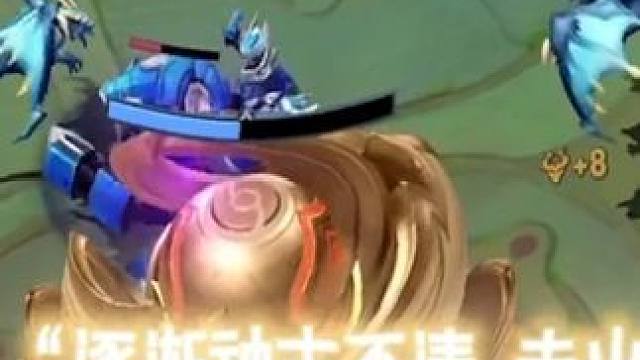 孙权这么超标谁来管管他？