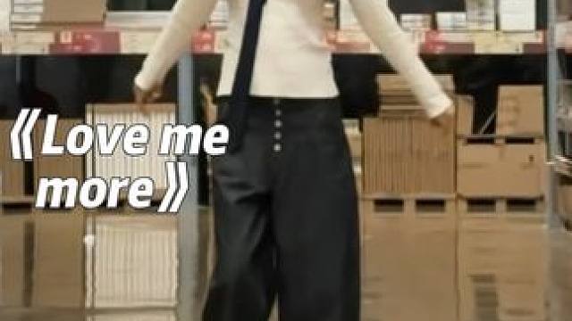 Love me more 哪一段拿出来都是权威！