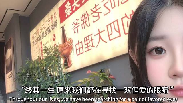 我爱新鲜感，但我更爱我的坚定选择