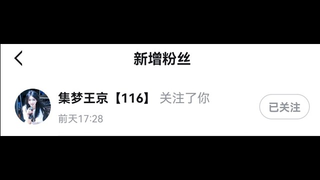 王京已经跟道歉这个事情过了