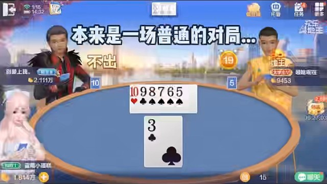 你得啥得，有啥好得的#棋牌