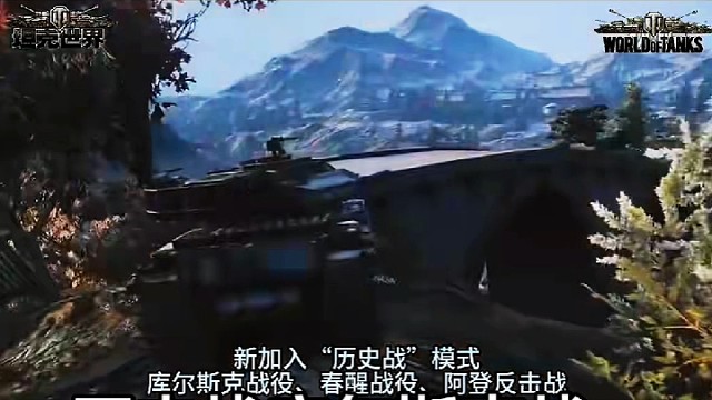 车长还记得被你坦克殉爆炮塔飞头砸死的队友吗