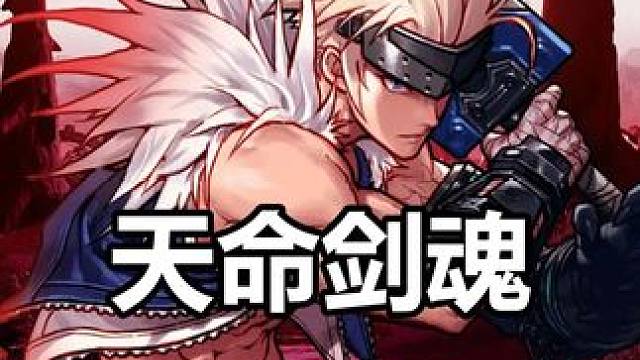 原来天命不是续航装，是赌狗装！ DNF狄瑞吉团本1月8日上线