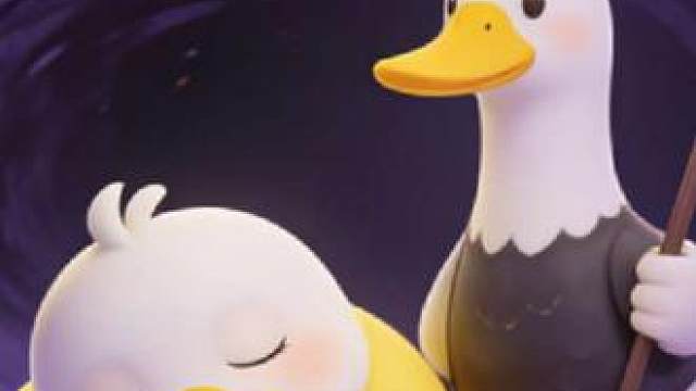 我贩售愚鹅清醒的梦魇