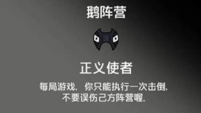 让我正义使者看看是谁在偷偷干坏事