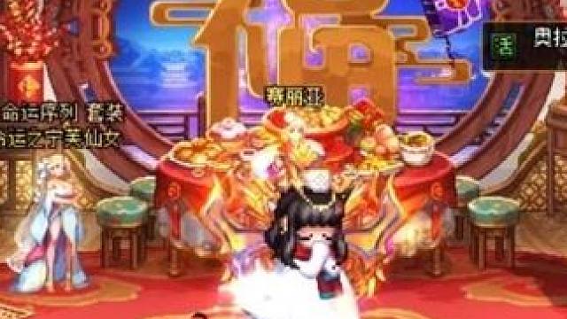 DNF：国服体验服更新时装设计大赛礼包，魔盒加入国庆宝珠！ dnf