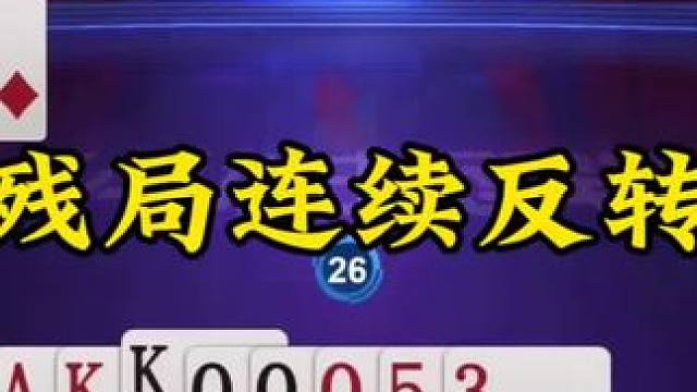 玩游戏我是认真的