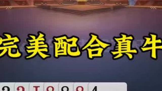 游戏里的骚操作