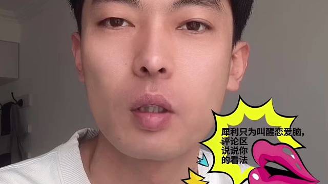 18岁，谈了个33岁的男朋友！