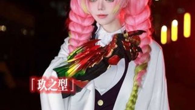 恋之呼吸…映安99