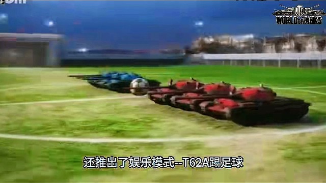 62a前锋，中卫。后卫守门一气呵成进球。