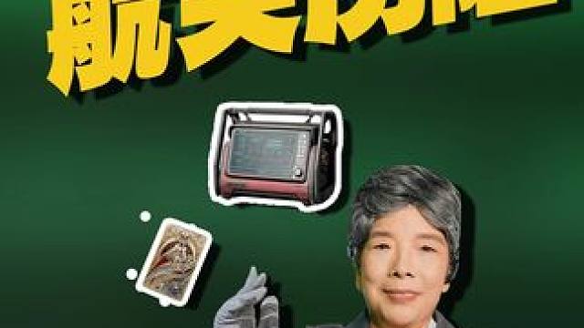 六旬老太绝航历险双红撤离