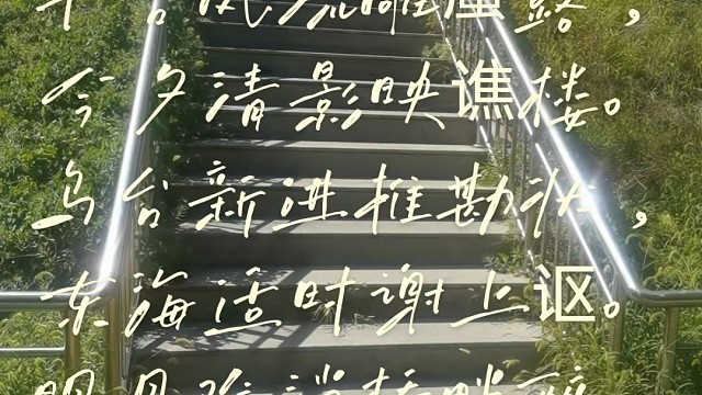 乌台诗案已千古