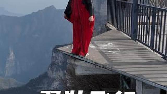 翼装飞行日常训练