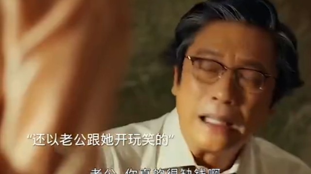 面子比老公还重要