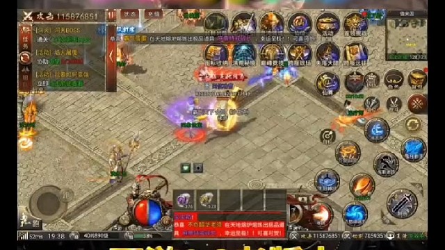 黑暗光年/西游传奇手游 西游1.0老版本 轻松开地仙！ #黑暗光年 #西游传奇 #黑暗光年折扣