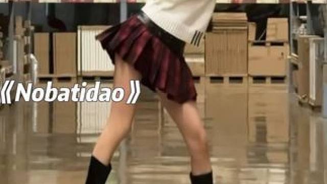 爽而有劲的卡点舞不允许还有人没跳！