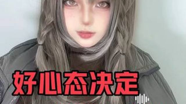 你只管记住这八件事，想不赢都难！