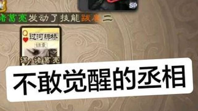 快看第二把，大宝打付佥是真刺激