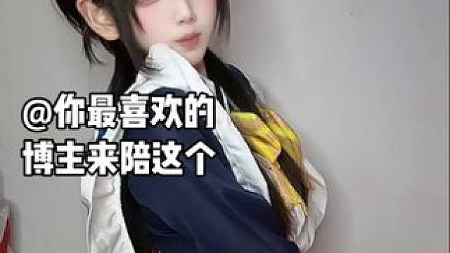 希望对手不要太弱