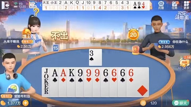 这波我到底在第几层啊？#棋牌