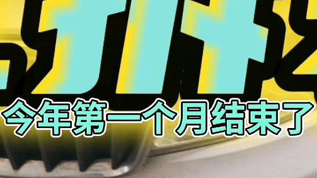 #莱西汽车维修 #莱西汽车保养 #莱西汽车配件 #出险理赔钣金烤漆#修车