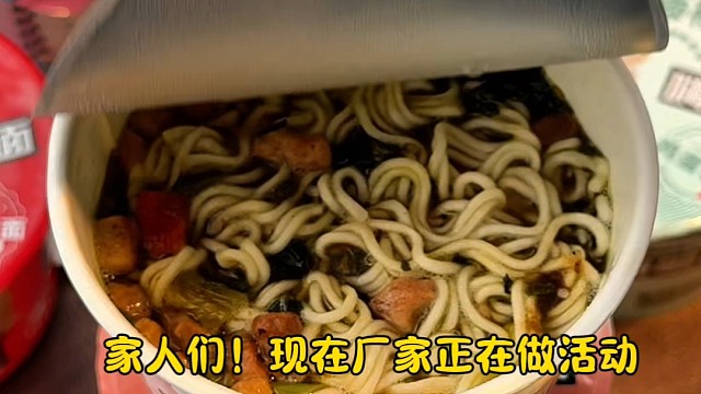 特别嗨小碗面，多种口味随心选