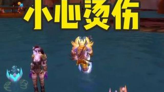 毒蛇神殿 鱼斯拉救人守则