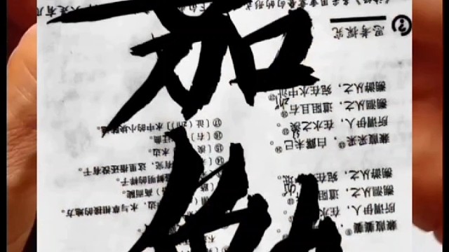 书法界有朋友圈需要 沟通交流社交吗 ？