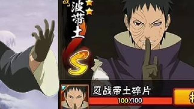 可以白嫖自选高招S的方法来了火影忍者手游火影词典挑战