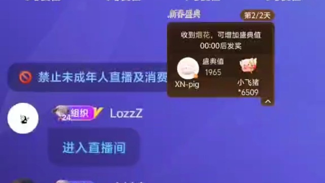 钱杂怂恿他人线下蹲95主播。真以为网络是法外之地么。